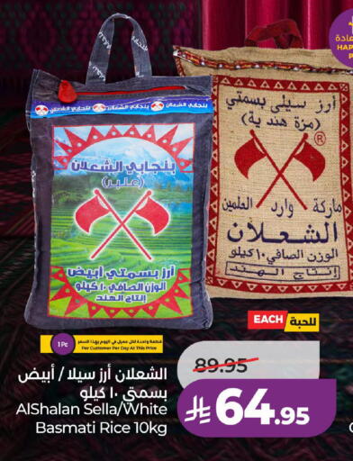 available at لولو هايبرماركت in مملكة العربية السعودية, السعودية, سعودية - الطائف