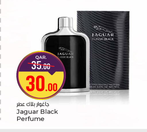available at باريس هايبرماركت in قطر - الشحانية