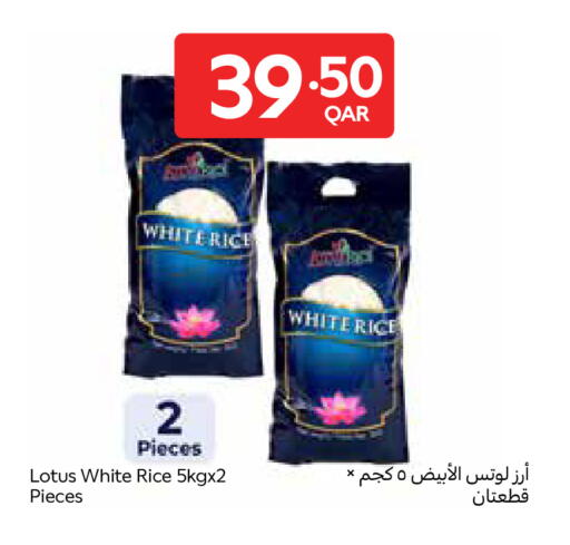 available at Carrefour in Qatar - Doha