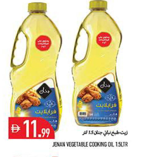 available at Rawabi Market Ajman in UAE - Sharjah / Ajman