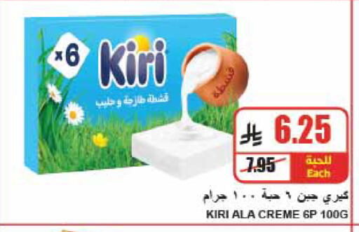 available at A Market in KSA, Saudi Arabia, Saudi - Riyadh