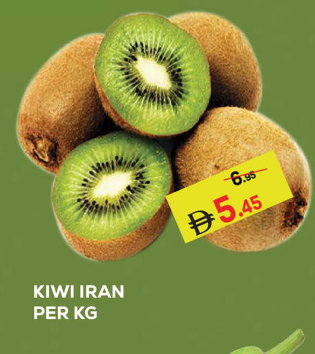 Kiwi from Iran available at Kerala Hypermarket in UAE - Ras al Khaimah