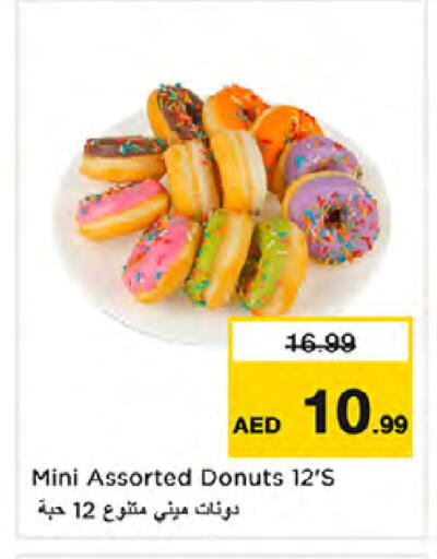 available at Nesto Hypermarket in UAE - Dubai