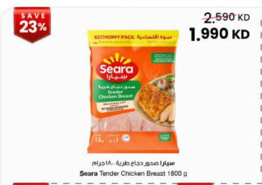 available at The Sultan Center in Kuwait - Kuwait City