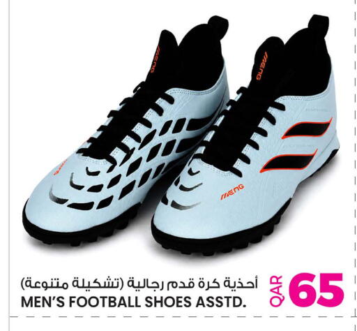 available at Ansar Gallery in Qatar - Al Wakra