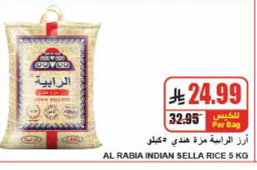 available at A Market in KSA, Saudi Arabia, Saudi - Riyadh