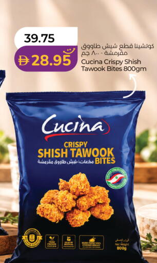 available at Lulu Hypermarket in UAE - Al Ain