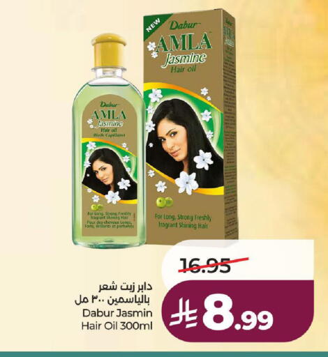 available at لولو هايبرماركت in مملكة العربية السعودية, السعودية, سعودية - الطائف