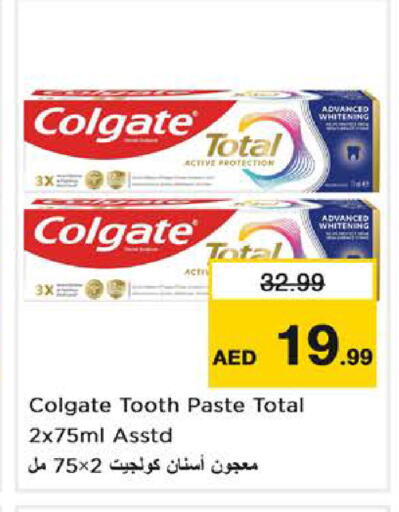 available at Nesto Hypermarket in UAE - Dubai