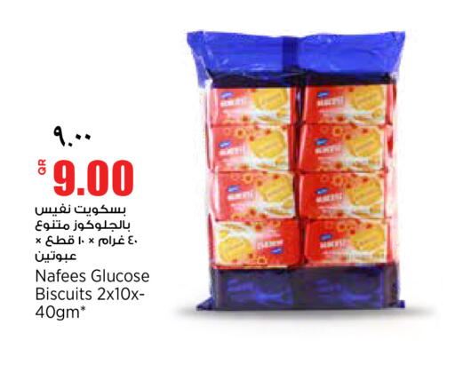 available at سوبر ماركت الهندي الجديد in قطر - الضعاين