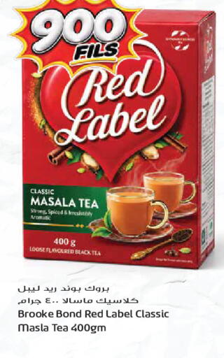 available at Grand Hyper in Kuwait - Kuwait City