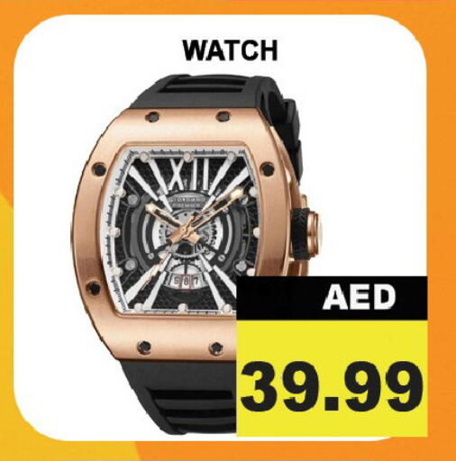 available at Leptis Hypermarket  in UAE - Ras al Khaimah