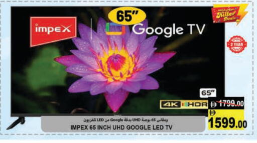 available at ليبتس هايبرماركت in الإمارات العربية المتحدة , الامارات - ٱلْعَيْن‎