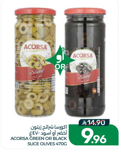 available at  مـزايــا in مملكة العربية السعودية, السعودية, سعودية - القطيف‎