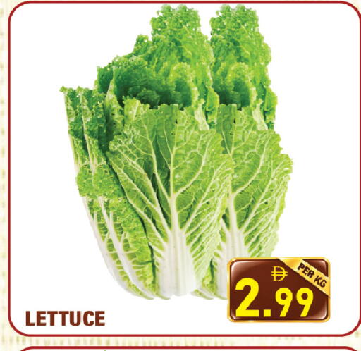 Lettuce available at Plus mart in UAE - Sharjah / Ajman