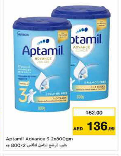 available at نستو هايبرماركت in الإمارات العربية المتحدة , الامارات - دبي
