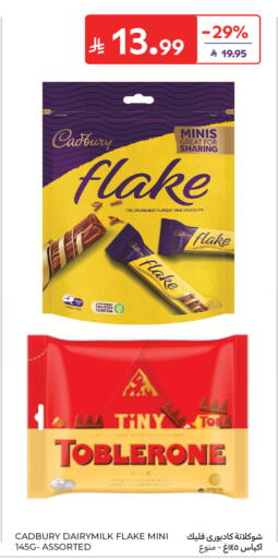 available at Carrefour in KSA, Saudi Arabia, Saudi - Medina