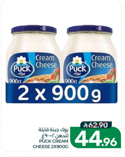 available at  مـزايــا in مملكة العربية السعودية, السعودية, سعودية - القطيف‎