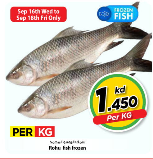 available at Mark & Save in Kuwait - Kuwait City