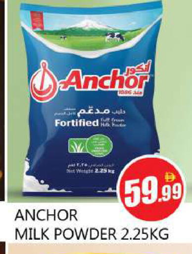available at Souk Al Mubarak Hypermarket in UAE - Sharjah / Ajman
