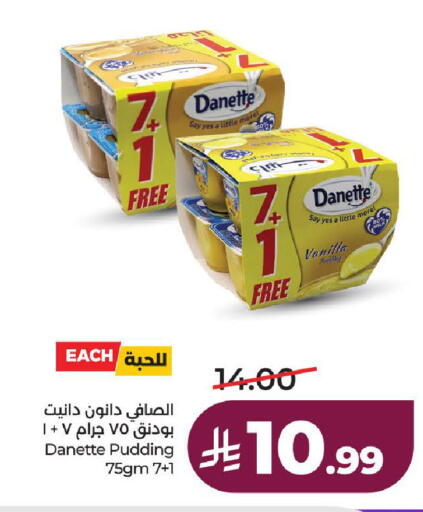 Vanilla available at لولو هايبرماركت in مملكة العربية السعودية, السعودية, سعودية - الطائف