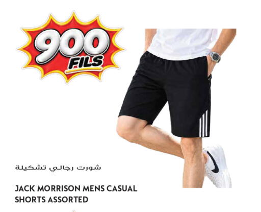 available at Grand Hyper in Kuwait - Kuwait City
