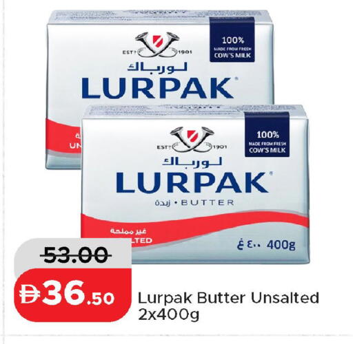 available at الأسواق هايبرماركت in الإمارات العربية المتحدة , الامارات - رَأْس ٱلْخَيْمَة