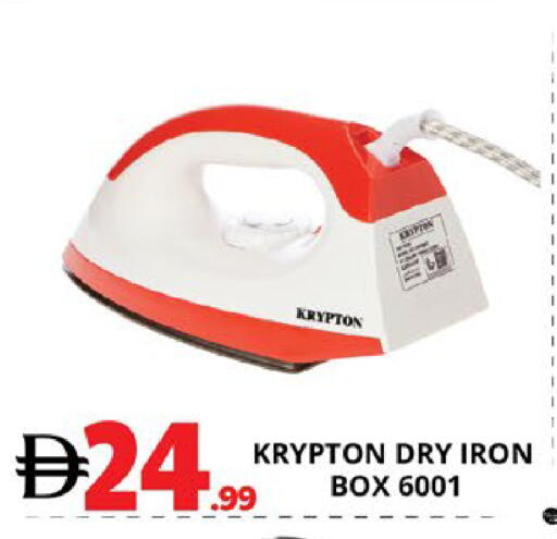 available at EXPRESS AL MADEENA HYPERMARKET LLC in UAE - Abu Dhabi