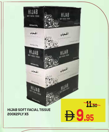 available at Kerala Hypermarket in UAE - Ras al Khaimah
