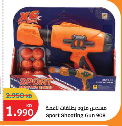 available at City Hypermarket in Kuwait - Kuwait City