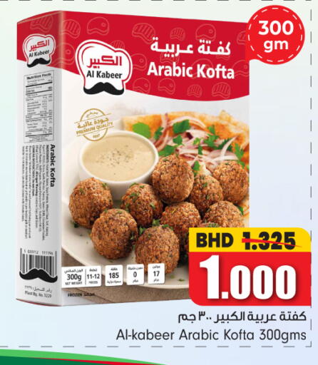 available at بحرين برايد in البحرين