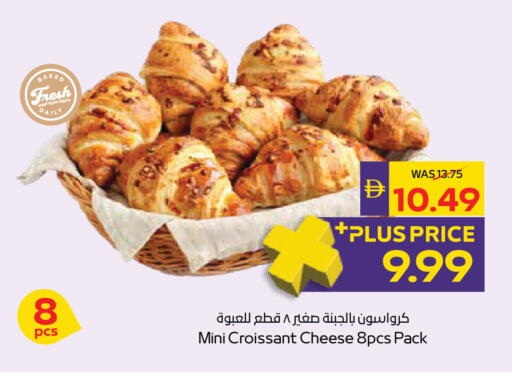 available at أدكووب in الإمارات العربية المتحدة , الامارات - أبو ظبي