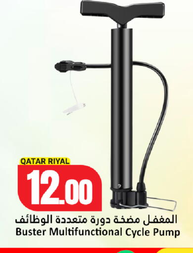 available at Dana Hypermarket in Qatar - Al-Shahaniya