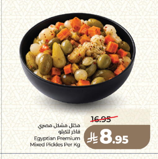 available at LULU Hypermarket in KSA, Saudi Arabia, Saudi - Medina