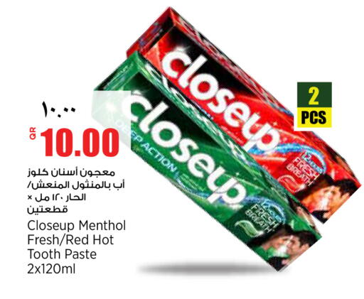 available at سوبر ماركت الهندي الجديد in قطر - الضعاين