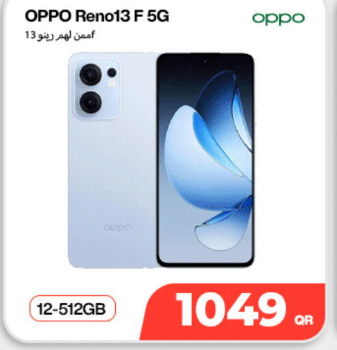 available at سكاي نت موبايل حياة بلازا in قطر - الوكرة