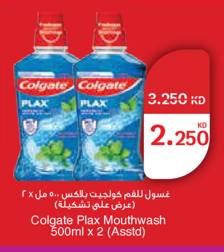available at سيتي هايبرماركت in الكويت - مدينة الكويت
