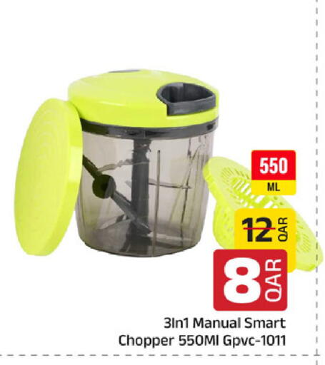 available at مركز التموين العائلي in قطر - الدوحة