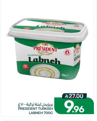 available at  مـزايــا in مملكة العربية السعودية, السعودية, سعودية - القطيف‎