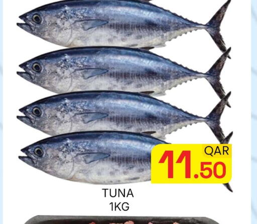 available at مجلس هايبرماركت in قطر - الدوحة