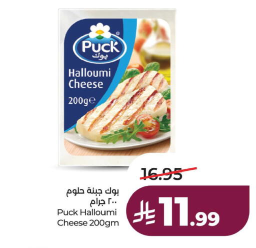 available at لولو هايبرماركت in مملكة العربية السعودية, السعودية, سعودية - الأحساء‎