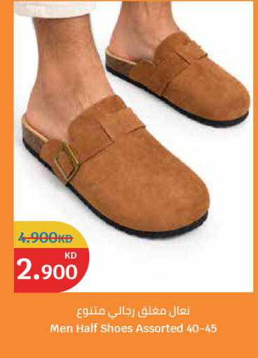 available at City Hypermarket in Kuwait - Kuwait City