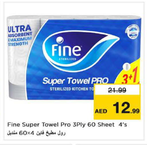 available at Nesto Hypermarket in UAE - Dubai