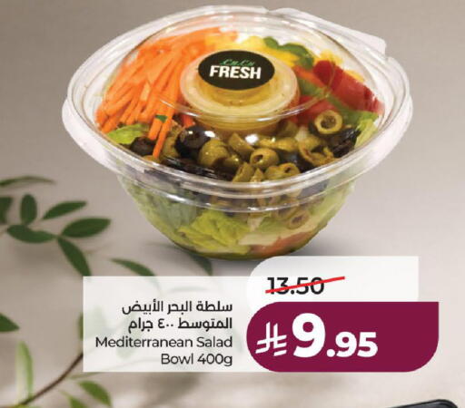 available at لولو هايبرماركت in مملكة العربية السعودية, السعودية, سعودية - الطائف