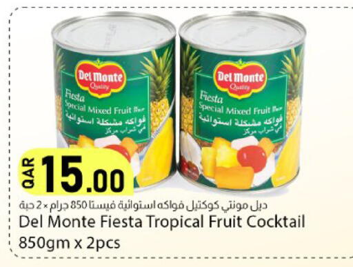 available at دانا ماركت in قطر - الشحانية