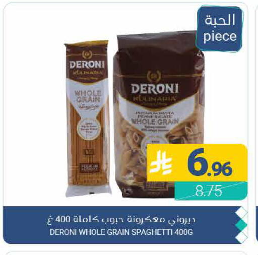 available at اسواق المنتزه in مملكة العربية السعودية, السعودية, سعودية - القطيف‎