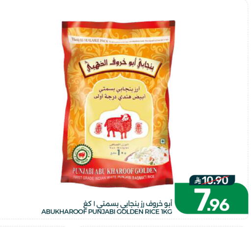 available at  مـزايــا in مملكة العربية السعودية, السعودية, سعودية - القطيف‎