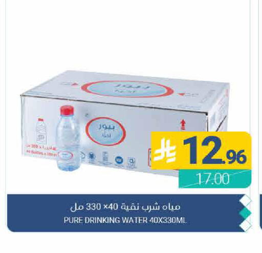 available at Muntazah Markets in KSA, Saudi Arabia, Saudi - Qatif