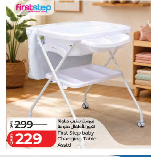 available at LuLu Hypermarket in Qatar - Al Wakra