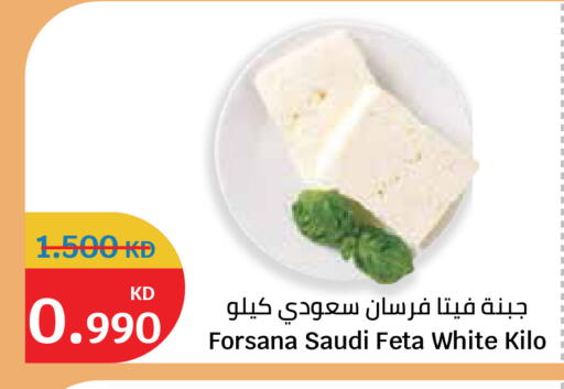 available at City Hypermarket in Kuwait - Kuwait City